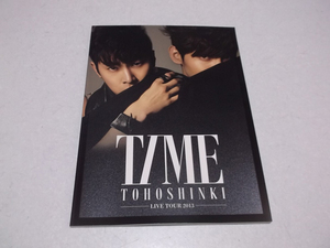  東方神起 2013ツアーパンフ 【　TIME　】　美品♪ ＋　おまけ