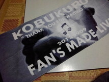 ●　コブクロ　【　FAN'S MADE LIVE 20012　タオル ♪新品　】　黒田俊介 小渕健太郎_画像2