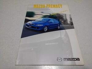●　mazda PREMACY プレマシー カタログ　2002年6月発行 マツダ　自動車 パンフレット　※管理番号 mc145