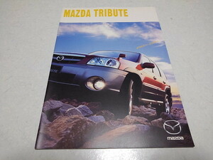 ●　mazda TRIBUTE　トリビュート カタログ　♪美品　2003年12月発行 マツダ　自動車 パンフレット　※管理番号 mc135