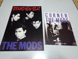 ●　THE MODS　モッズ　【　 BRAND NEW BEAT　1986武道館パンフレット　】　森山達也　※管理番号 pa2778