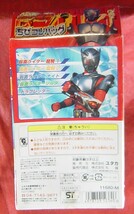 30A51-19　ユタカ　ちびコレバック　仮面ライダー龍騎　シュリンク未開封　指人形　SD　デフォルメ　ソフビ　龍騎　ナイト　ゾルダ　_画像2