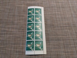 日本切手　うぐいす　鳥シリーズ