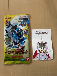 仮面ライダー ガッチャード　ギーツ　冬映画　特典　ライドケミートレカ　ムビチケ