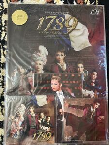 宝塚歌劇 月組 『1789 －バスティーユの恋人たち－』 両ポケットクリアファイル　龍真咲、愛希れいか、凪七瑠海、美弥るりか、珠城りょう