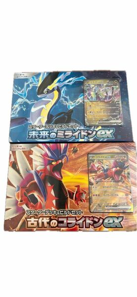 即決　ポケモンカードゲーム　スターターデッキ＆ビルドセット「古代のコライドンex」 「未来のミライドンex」　新品 各２個 セット