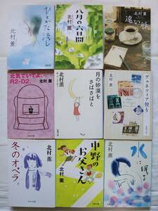  библиотека книга@9 шт. Kitamura Kaoru .... сток . месяц. шесть дней ...R2-D2. месяц. песок .......venetsia рейс . зимний опера средний .. .. san вода ...