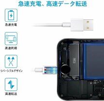 iPhone 充電ケーブル 充電器 コード 1m 急速充電 断線防止 強化素材 iPhone各種 モバイルバッテリー 送料無料 ios全機種対応【改良済み】_画像3