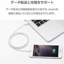 iPhone 充電ケーブル 充電器 コード 1m 急速充電 断線防止 強化素材 iPhone各種 モバイルバッテリー 送料無料 ios全機種対応【改良済み】_画像5