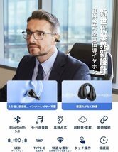 ワイヤレスイヤホン Bluetooth5.3 骨伝導イヤホン 瞬時接続 自動ペアリング Hi-Fiステレオ 低遅延 ENCノイズキャンセリング -ベージュ_画像5