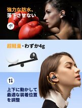 ワイヤレスイヤホン Bluetooth5.3 骨伝導イヤホン 瞬時接続 自動ペアリング Hi-Fiステレオ 低遅延 ENCノイズキャンセリング -黒_画像8