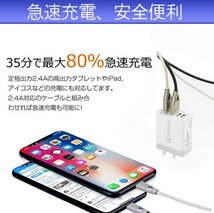 ACアダプター チャージャー USB4ポート 急速充電器 3.1A超高出力 高速充電 急速出力 電源アダプター 4台同時充電可能 ホワイト_画像7