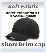 キャップ メンズ 帽子 コットン ツバ短め ショートつば 小さな ツバ短 かわいい ショートブリム BBキャップ 調整可能-ホワイト_画像6