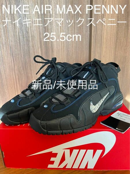 NIKE AIR MAX PENNY 25.5cm BLACK 新品未使用品