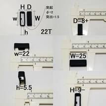 uc22T2個a 突起有り 汎用 22mm 21mm 遊環 バンド ベルト ループ リング GARMIN ガーミン 22ミリ 21ミリ 22 21 スポーツウォッチ G-SHOCK_画像2