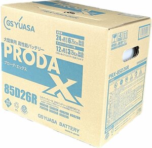 ＧＳユアサ　バッテリー　ＰＲＯＤＡ Ｘ　プローダＸ　８５Ｄ２６Ｒ　１台