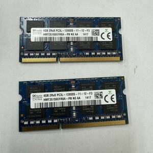 【中古動作品】Thinkpad純正品 SKHynix DDR3L-12800 SO-DIMM 4Gx2枚(合計8G)