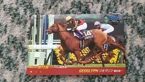 競馬　ジオグリフ　GEOGLYPH　第８２回 皐月賞（ＧⅠ）中山競馬場　ＱＵＯカード　クオカード　５００　【送料無料】