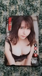 大場美奈　Mina Oba　fromＳＫＥ４８　ヤングチャンピオン　ＱＵＯカード　クオカード　５００　【送料無料】