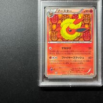 PSA9 ブースター イーブイコレクションファイル プロモ #183/BW-P FLAREON EEVEE Collection FILE PROMO Pokemon Cards psa10 Japanese_画像5