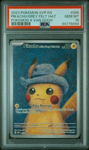 真贋鑑定付 PSA10 ゴッホ ピカチュウ プロモ 英語版 #085 GEM MINT 10 Van Gogh PIKACHU with Grey Felt Hat PROMO Pokemon Cards English