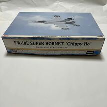 ハセガワ(09960)1/48F/A-18E スーパーホーネット(チッピーホー)_画像2