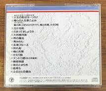 田端義夫 - 全曲集 TECA-30500 CD 16曲 …h-2327 玄海ブルース 別れ船 ズンドコ節 島育ち 他_画像2