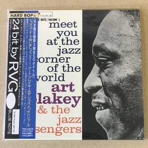 BNJ-87 紙ジャケ CD アート・ブレイキー - ジャズ・コーナーで会いましょう Vol.1 TOCJ-9210 ART BLAKEY Meet You At The Jazz Corner RVGの画像1