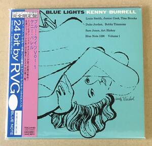 BNJ-96 紙ジャケ CD ケニー・バレル - ブルー・ライツ Vol.1 TOCJ-9183 KENNY BURRELL Blue Lights BLUE NOTE ブルーノート RVG