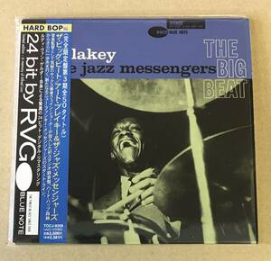 BNJ-85 紙ジャケ CD アート・ブレイキー - ザ・ビッグ・ビート TOCJ-9209 帯付 ART BLAKEY Big Beat BLUE NOTE RVG STEREO