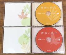 V.A. 青春の時代 4CD WQCL231～4 …h-2320 イルカ 風 かぐや姫 グレープ よしだたくろう 井上陽水 大橋純子 赤い鳥 谷村新司 他_画像4