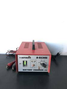 A9340◎AUTOBACS　オートバックス　BATTERY CHARGER　バッテリーチャージャー　A-6CMB　通電OK【ジャンク】