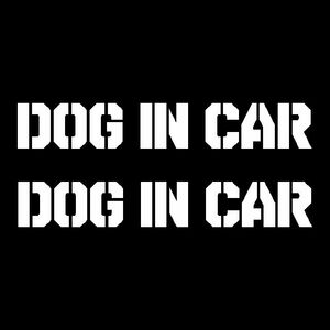 DOG IN CAR ドックインカー　ステンシル　カッティングステッカー　2枚　愛犬に　ミリタリー　世田谷ベース　　