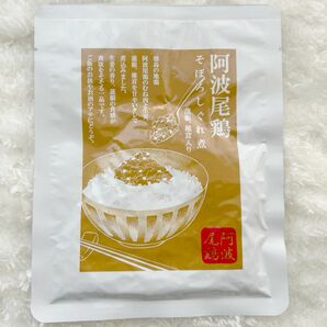 阿波尾鶏そぼろしぐれ煮　つくだ煮　タケサンフーズ　80g