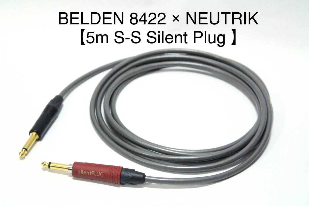 BELDEN 8428×NEUTRIK 【7m S－S】送料無料 ハイエンド シールド