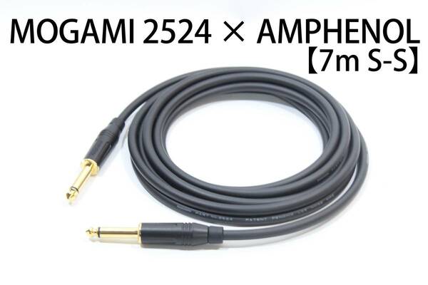 MOGAMI 2524×AMPHENOL【7mS-S】送料無料　金メッキ処理 シールド　ケーブル　ギター　ベース　モガミ　アンフェノール