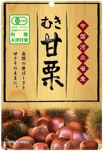 富士 JAS認定有機むき甘栗 60g×12袋