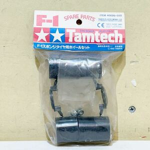 #A20E 未使用 未開封 タミヤ タムテック F-1 スポンジタイヤ ホイールセット 1/14スケール RCスペアパーツ TAMIYA Tamtech デッドストック