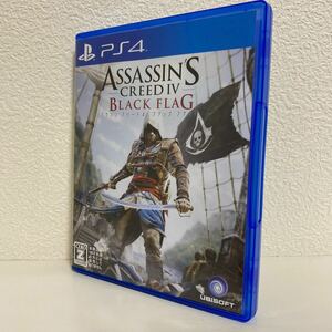 【PS4】アサシン クリード4 ブラック フラッグ