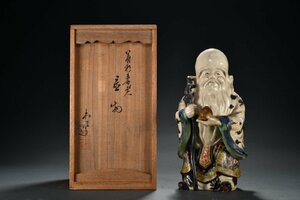 【善古堂】某有名収集家買取品 時代物 九谷焼 在銘 彩絵寿老人造像 共箱 茶煎道具 骨董品 古美術1228-10H