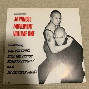 Japanese movement bad vultures bull the dougs Humpty Dumpty jm cracker jacks oi skins skrewdriver Lrf blade gruesome griffin