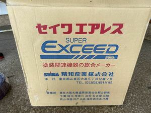 セイワエアレス60L電動式エアレス塗装機セット