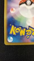 ポケモンカードゲーム レックウザ 144/BW-P DSソフト「ポケモン+ノブナガの野望」初回限定特典_画像10