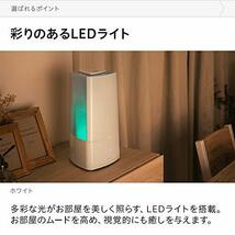 モダンデコ 加湿器 アロマ 【保証1年間】 卓上 タワー型 超音波 静音 大容量 LEDライト ミスト タッチセンサー おしゃれ エコ【PRESSE】_画像7