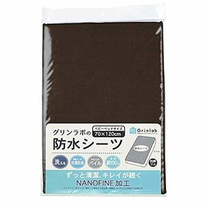 [グリンラボ] NANOFINE 防水 シーツ ベビーベッドサイズ 洗える 綿100% 抗菌防臭 やわらかパイル 四隅ゴム付き ベビー布団 70x120cm