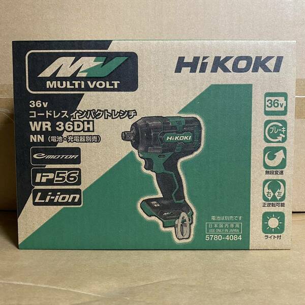 【送料込み！新製品！】HiKOKI 36Vコードレスインパクトレンチ WR36DH (NN) 本体のみ(バッテリー・充電器別売)