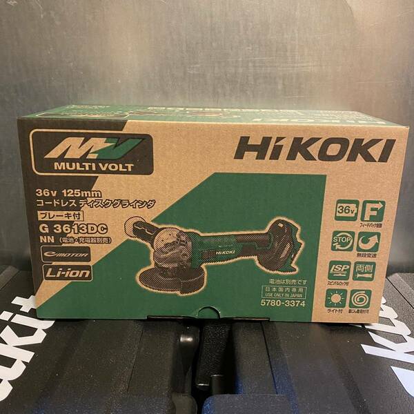 【送料込み！新製品！】HiKOKI 36V125mmコードレスディスクグラインダ G3613DC (NN) 本体のみ(バッテリー・充電器別売)