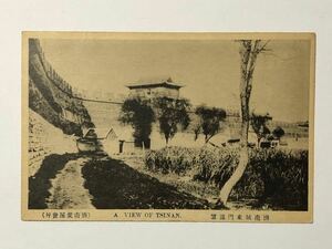 絵葉書 戦前 中国 済南 済南城東門望遠 古写真 風景 