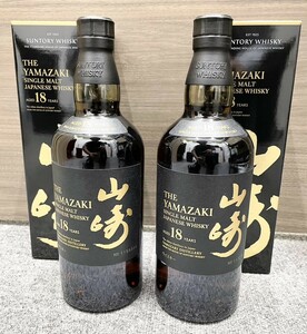 【GO 6176】1円～ SUNTORY サントリー 山崎 18年 シングルモルト 2本 まとめ ジャパニーズ ウイスキー 700ml 43% 箱付き お酒 現状品