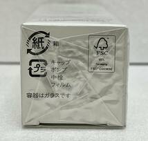 【DHS1874AT】☆未開封品☆ ALBION アルビオン INFINESSE アンフィネス アップサージ ソリューション S 美容液 40ml 化粧品 コスメ_画像5